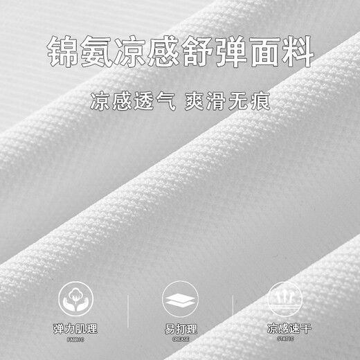 杉杉 【凉感爽滑】短袖POLO衫男弹力黑色夏季休闲商务锦氨翻领T恤 FQP252S12358-1短袖 4XL