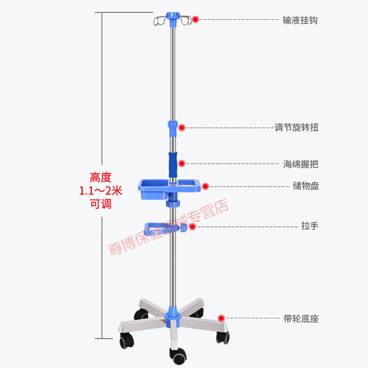 礼达康【9276人好评】移动输液架带轮点滴支架加厚不锈钢输液架盐水吊瓶 输液架(不锈钢三角-4钩)