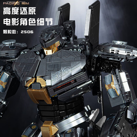 LEGO building block robot Pacific ring mecha model high difficulty assembled toy birthday gift Small Eureka Raider [698 particles]