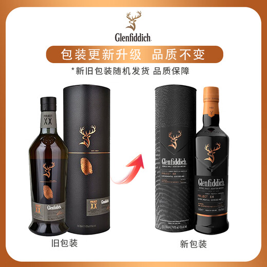 GLENFIDDICH Scotland Single Malt Whisky Wine Master Selection Speyer Production Area UK Original Bottle Imported GLENFIDDI No. 2 20 Master Selection 700ml