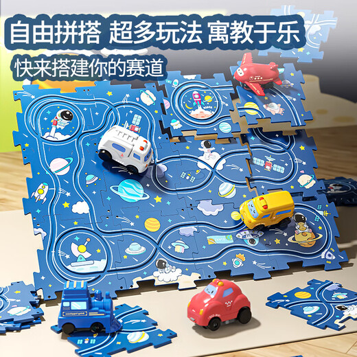 Pointe de puzzle pour enfants Transport urbain DIY Assemblé électrique Car Boy and Girl Toy Gift 16 pièces (pièce simple 14 * 14cm) Style de la ville