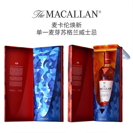 McAllan (Macallan) [Licencia oficial] Whisky escocés con un solo malta Whisky Importado Vino Extranjido Speyer McAllan Refresh Earth Night 700ml