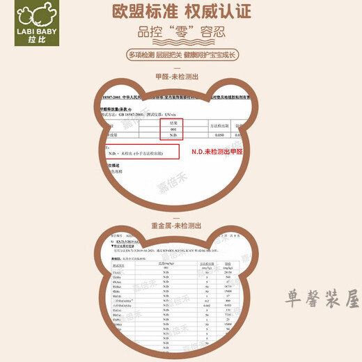 拉比宝宝爬行垫婴儿室内儿童房儿童爬爬垫泡沫拼接地垫拼图垫子 款小熊(棕)-奶油色 24片-60cm*升级加厚2cm定制收纳