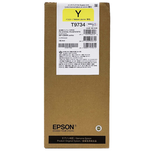 C869Ra墨盒原装爱普生EPSON WF-C869Ra墨水T9731-4 PX-7070墨袋 T9732青色 192.4ml