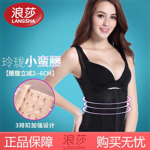 LangSha (LangSha) Brand Breasted Shaping Vest, Tummy Control Top, Women's Postpartum Corset, Beautiful Back and Chest Shaping, Strengthening Restraint, Skin Color, Comfortable Breasted Style, XL Size 120--140Jin Jin is equal to 0.5kg