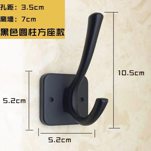 Black European style door wardrobe shoe cabinet bathroom hook single clothes hood hook single hook wall punching hook drill hole hanging coat hook_686 black round bottom