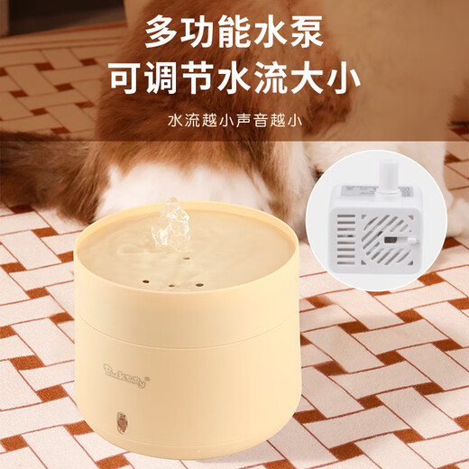 BLACK BABYBlackbaby intelligent constant temperature pet water dispenser multi-function adjustable water pump energy-saving water feeder yogurt machine Full version 丨Constant temperature heating + circulating water pump + hehe