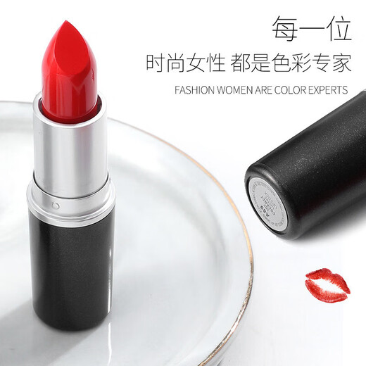 M Big Bullet Lipstick Lipstick Small Pepper 602 Matte 316 Hyuna Color 544 # 626 # 683 502COCKNEY # Strawberry Red