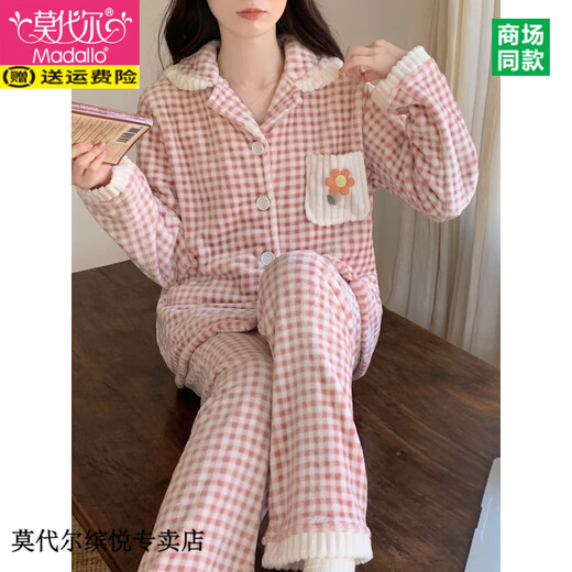 Modal Sweet Little Pink Flower Plaid Koralle Velvet Pyjamas für Frauen im Herbst und Winter niedliche japanische japanische langärmlige Flanellanzug Hauskleidung 3892# Yunwu Green 2xl (Empfohlen 131-155jin [Jin gleich 0,5 kg])