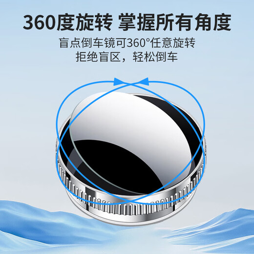 Giant wood car reversing small round mirror rearview mirror auxiliary mirror HD reflective blind spot mirror 360 degree blind spot artifact suction cup type suitable for car [2 packs of metal silver] 15D high-definition lens