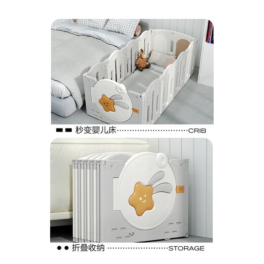 森凯哆儿童围栏防护栏婴儿宝宝爬行爬爬垫围栏室内家用地上游戏安全栅栏 180x160cm游戏栏+秋千+滑梯