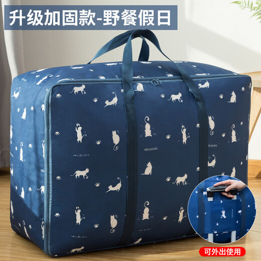 El estudiante de Jiangong que vive en bolsas de equipaje escolar con paquetes de mudanza de gran capacidad y clasificación adecuada para bolsas de almacenamiento de colchas, starway de tela de tela oxford a prueba de humedad (55*33*20cm)