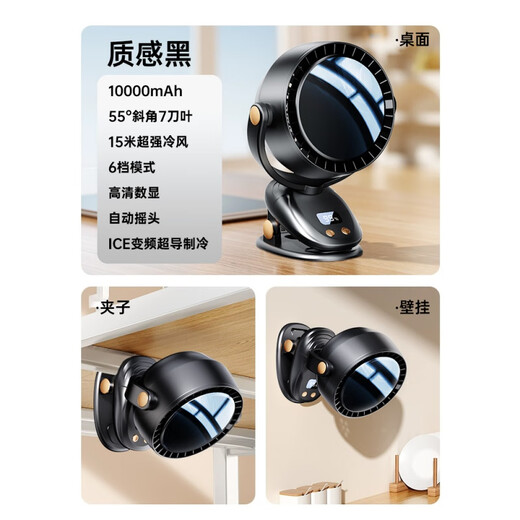 
Kachi Muning Desktop Fan 2025 New Home Small Silent Charging Clip Fan Office Student Dormitory Small Fan 3879 [Dyson Black-Automatic Shake Head] 10000mAh