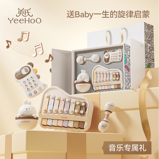 
YEEHOO Newborn Meeting Gift High-end Baby Music Toy Gift Box Full Moon Children's Hand-King Piano Gift Baby Years Old Gift