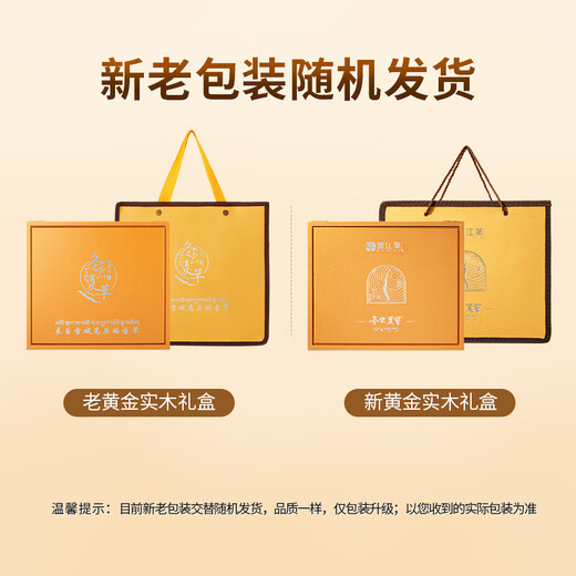 源江草冬虫夏草 新干虫草滋补品送父母长辈滋高端礼盒 3-4根/g 50克【商务礼盒】