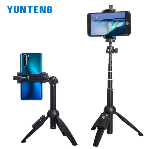 云腾【新品】手机三脚架迷你便携蓝牙拍照神器手持延长杆竖屏拍摄视频自拍一体式多功能摄影通用桌面直 9928自拍杆三脚架(1米)