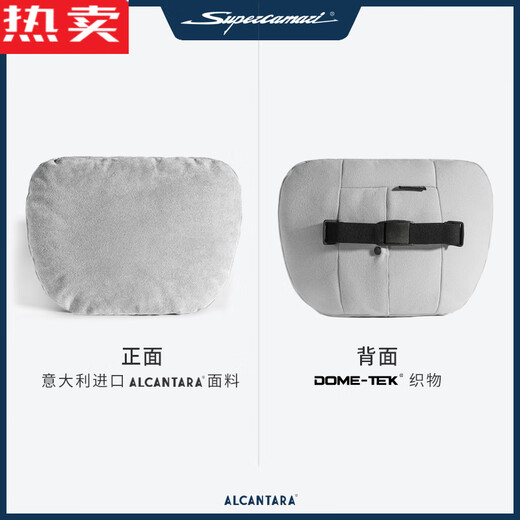 醉米德国进口品质SCAlcantara适用于奔驰S级迈巴赫特斯拉汽车头枕车 1105 NEVE 白 横绑款 单只(全Ac