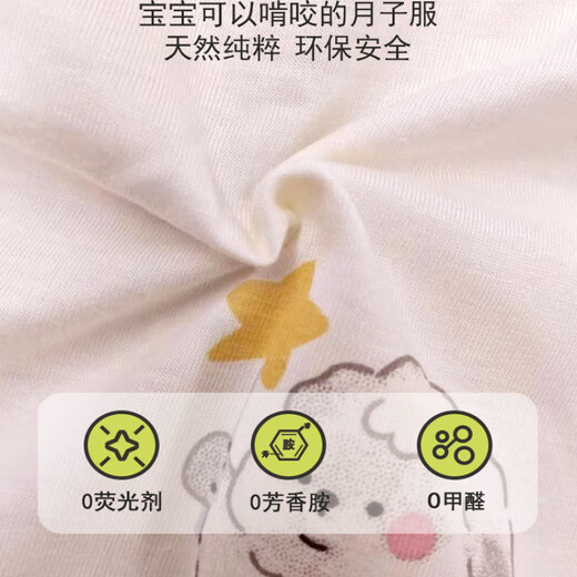 Yalu pure cotton confinement clothes in summer thin summer months after delivery, 5 months after giving birth, pregnant women pajamas and spring and autumn breastfeeding home clothes Pure cotton [with breast pad] 834-1 Light Green Rabbit Garden L [90-115Jin [Jin equals 0.5 kg]]