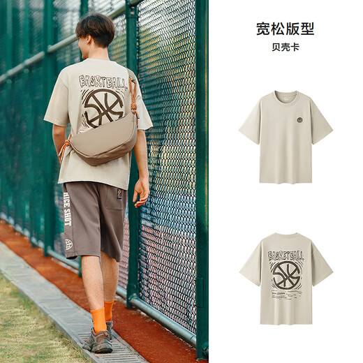 森马（Semir）短袖T恤男运动风篮球印花绣花上衣复古学院夏季纯棉宽松时髦 贝壳卡50244 L