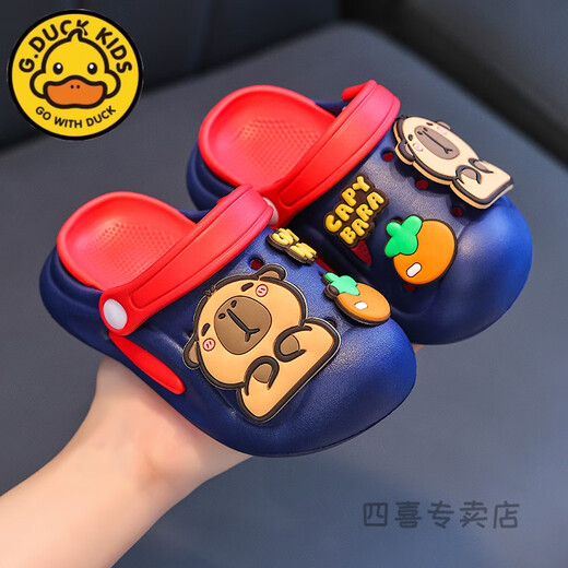 G.DuckKids Petit canard jaune kappie de trous pour enfants Chaussures garçon été 2025 Nouvelle maison en salle