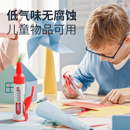久而久9902手办模型专用强力胶水diy手工胶粘高达塑料玩具乐高积木建筑小屋汽车相框透明速干液体万能胶