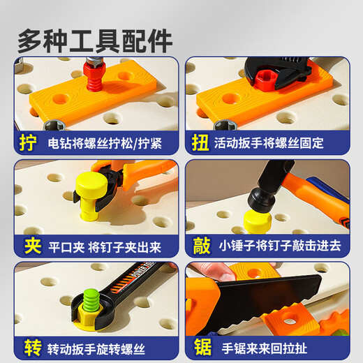 淘气玩家（taoqiwanjia）修理工具箱儿童玩具男孩组装扭电钻拧螺丝刀套装宝宝益智动手拆装 电钻版[41件套]工具箱套装含椅子+修理工具