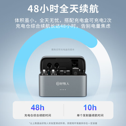 Good Shepherd Lavalier Wireless Microphone M9, Douyin K-song Interview Recording Microphone for Anchor Live Broadcast, Outdoor Professional Noise Reduction Microphone for Shooting Short Videos, Vlog, Magnetic Button Microphone M9 | New All-in-One Version, Advanced First Choice (Two Sends, Three Receives)