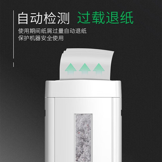 
Sanmu SD9711 paper shredder for office special large capacity high power commercial single shredder 12 sheets lasting for 10 minutes SD9711 standard