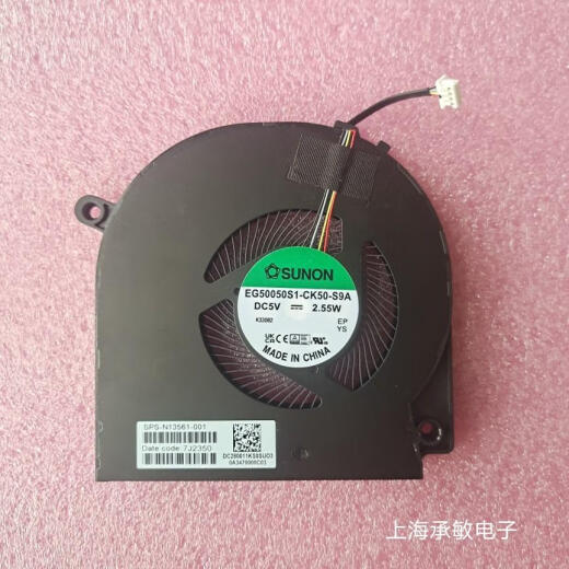 HP适用于全新/惠普Envy 17-CR 17T-CR风扇 N13561-001 N13562-001 N13562001