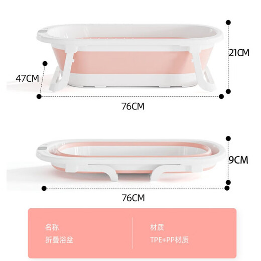 Pilot pet dog bath basin cat bathtub Teddy Corgi Bichon bath bucket special tool foldable bath basin