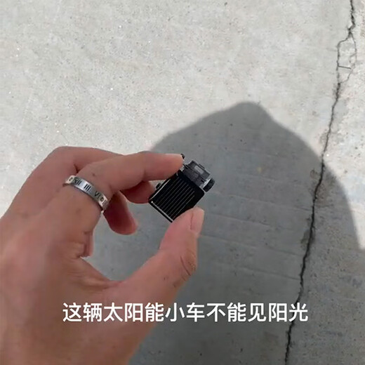 
Andytai solar car children's educational toy development brain-operating 2025 new enlightenment science experiment mini trumpet mini sports car