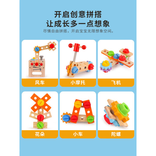 望风儿童仿真修理工具箱宝宝动手拧螺丝刀拆装玩具1一2岁3到6男孩 手提工具箱
