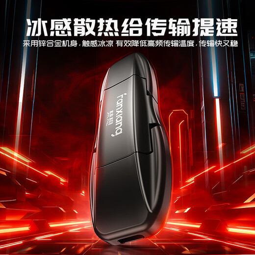 梵想（FANXIANG）512GB USB3.2 Type-C双接口固态U盘FF952 1050MB/s 商务车载大容量手机电脑通用优盘