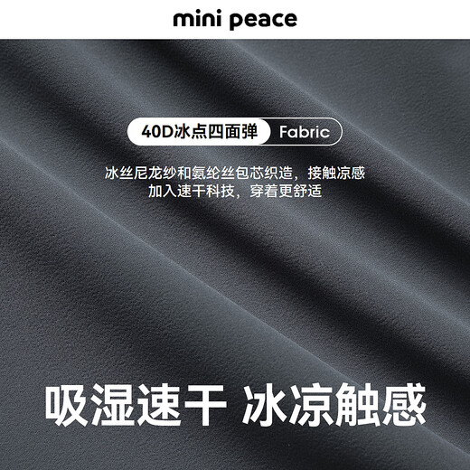 MiniPeace太平鸟童装夏新男童休闲长裤FAGBF2629 灰色 120cm