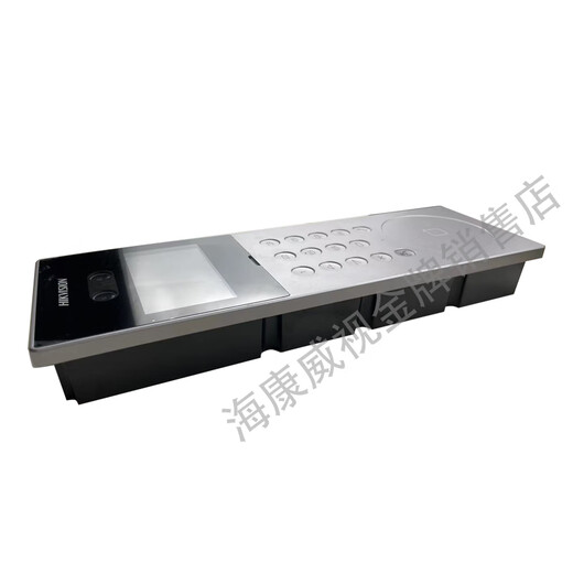 HikVision Reconocimiento facial Visual Intercom UNIT Durbell KD9203J203 DS-KD9213 incluyendo carcasa inferior
