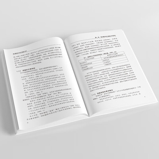 Dangdang Echte Diskursanalyse im Englischunterricht