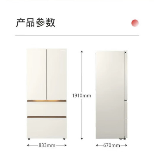 东芝（TOSHIBA）688制冰除菌家用电冰箱GRRFWIPG1B6木槿杏 东芝(TOSHIBA)688制冰除菌家用电