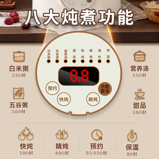 Le Stew Purple Clay Pot Electric Stew Pot Electric Casserole Soup Pot Stew Soup Pot Porridge Pot Special Pot for Porridge Intelligent Porridge Artifact Fully Automatic Healthy Stew Cup 1.8L Purple Clay Electric Stew Pot Smart Reservation Suitable for 1-2 People