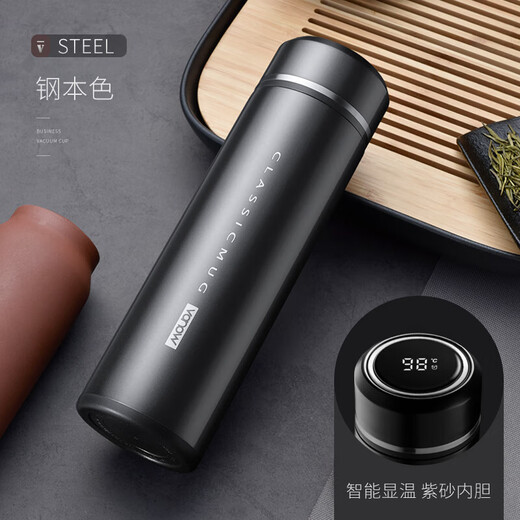 紫砂内胆保温杯男士茶水分离智能显温泡茶杯便携定制喝水杯子 绅士黑380ml【礼盒装】