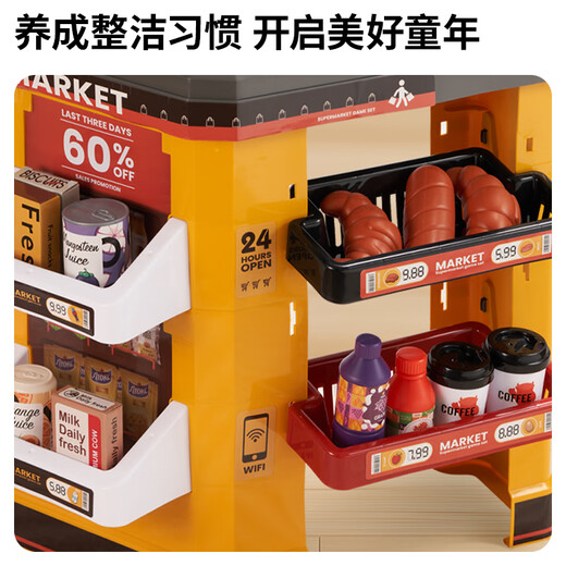 Xinge Children's Toys Simulation Small Supermarket Combination Playing House Multi-fonction Panier de magasin