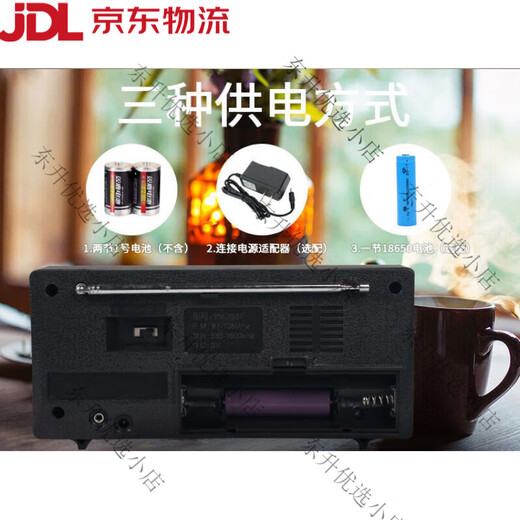 上海红灯亿玛收音机753F老式复古充电款老年人大声音两波段 亿玛753F光机器十2节1号大电池