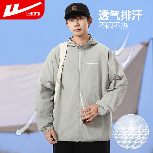 Pull back sun protection clothing men's hooded summer light and breathable men's skin clothing beach clothing fishing clothing quick-drying jacket top