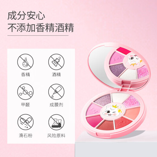 澳兰黛（AOCILENDA）儿童化妆品无毒套装女孩眼影口红指甲油彩妆小朋友舞台六一节日 儿童星愿八色眼影盘【赠刷子】