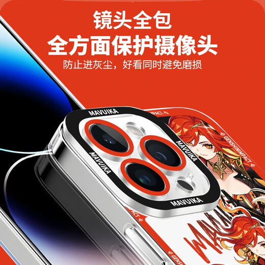 Platinum Vulcan Mavika Genshin Impact Mobiltelefon Fall für Redmi K80 Transparent Soft Shell Note 14 Farbe