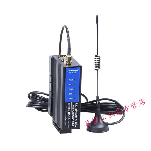 Lora wireless transmission module 232/485 signal data acquisition Sx1278 serial frequency communication 4 paired [support 485. signal] 10 meters day