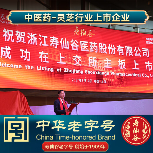 寿仙谷【镇店爆款】端午节 去壁专利破壁孢子粉 营养保健品强免疫 礼盒 【月套餐】2克28包礼盒
