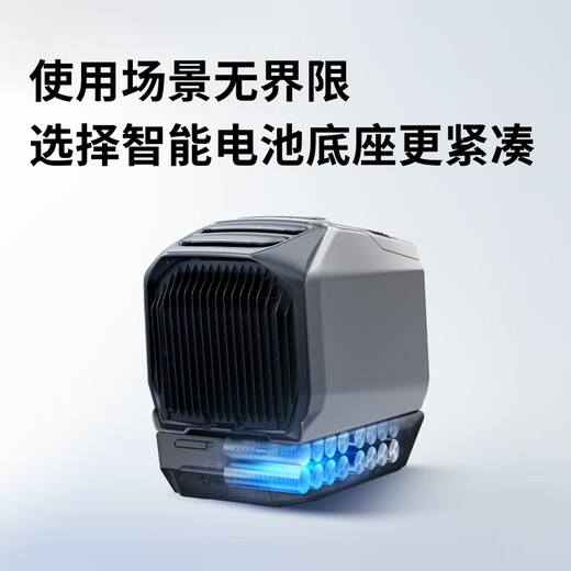 ECOFLOW Zhenghao Outdoor Mobile Parking Air Conditioner Lan 3 Outdoor Car Camping Off-Road Portable Black