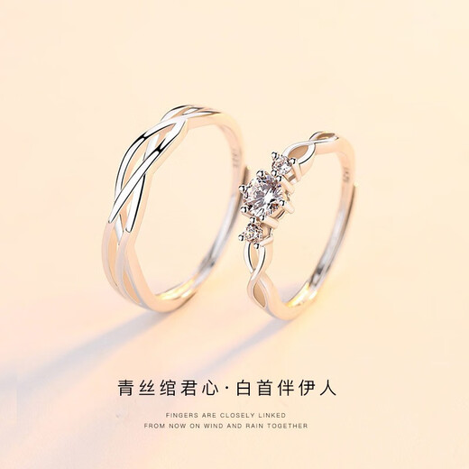 Lao Feng Detailed Couple Ring Women's 999 Platinum Men's Proposal Pair Ring Wedding Diamond Ring Valentine's Day Birthday Gift Heart-pounding (a living pair will receive a certificate)