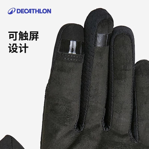 Decathlon cycling gloves road bike spring and summer full-finger cycling gloves touch screen shock-absorbing gloves mountain bike-4438927