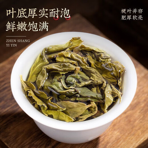 胖东来同款茶叶  特级冻顶乌龙正宗进口冻顶乌龙新茶特级乌龙茶 进 口特级冻顶两罐/共500克 特级高香冻顶乌龙